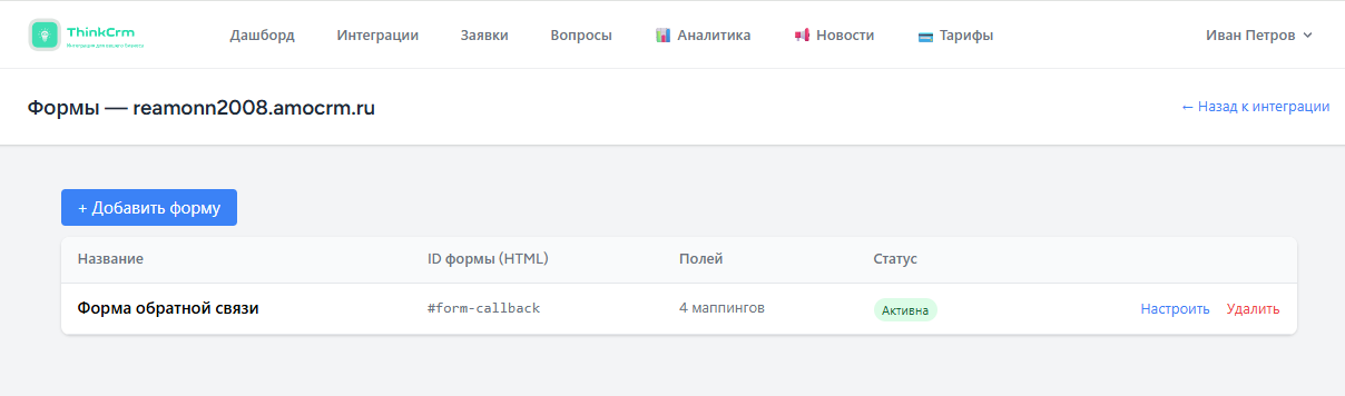 Правила
